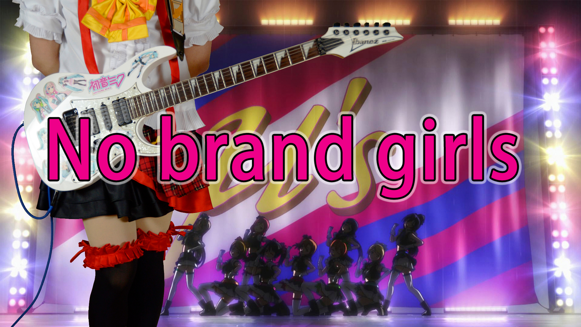 【电吉他】μ s-No-brand girls